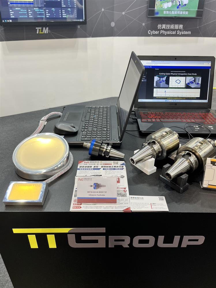 in collaboration with Tongtai machine & tool to exhibit HIT s ultrasonic-assisted machining products and applications